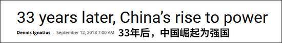 马来西亚《今日自由大马》报道截图