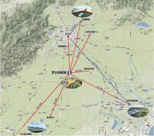  图：北京大兴国际机场地理位置，来源：北京新机场微信公众号