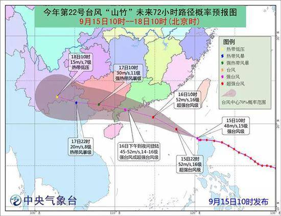  预计16日下午到夜间登陆，可能挺近登陆广东的台风强度前3名