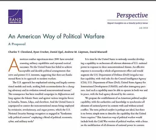 2018年7月24日，兰德公司网站发布题为《An American Way of Political Warfare》的报告