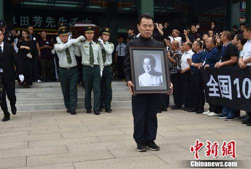 评书大师单田芳先生的遗体告别仪式。中新网记者 翟璐 摄