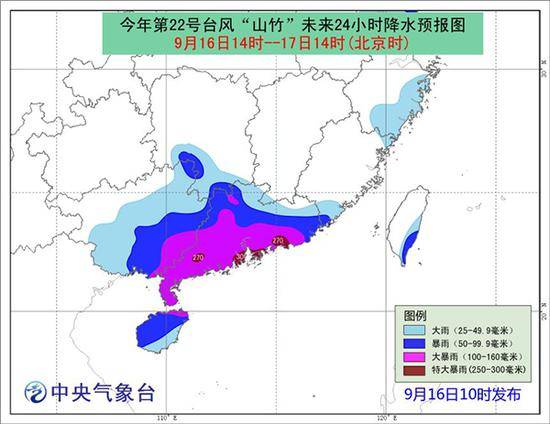 图片来源：中央气象台