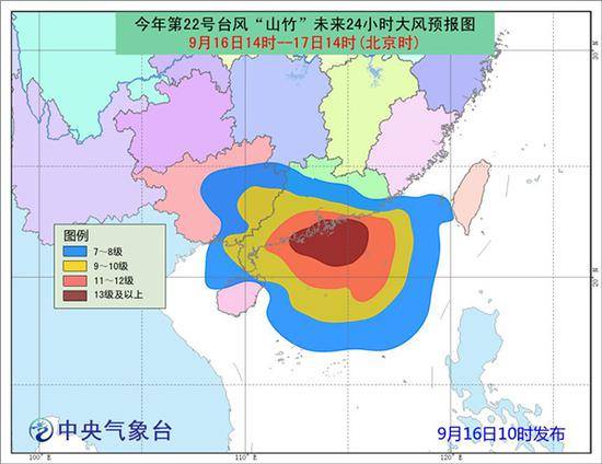 图片来源：中央气象台