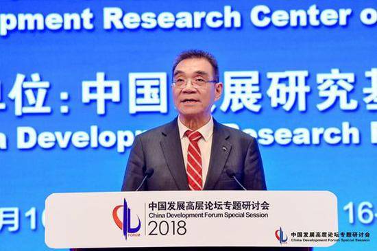 林毅夫在2018中国发展高层论坛专题研讨会上。