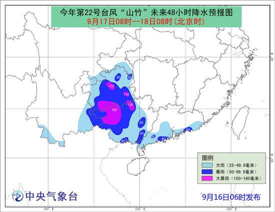 图片来自中央气象台