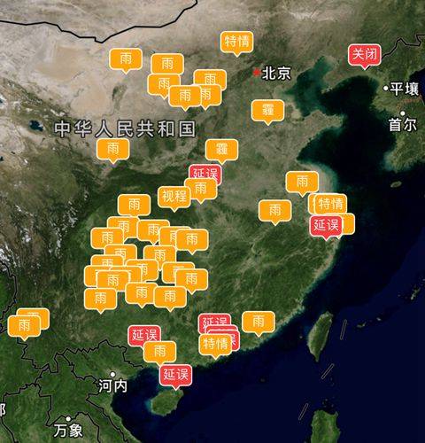  图为飞常准航班信息截图