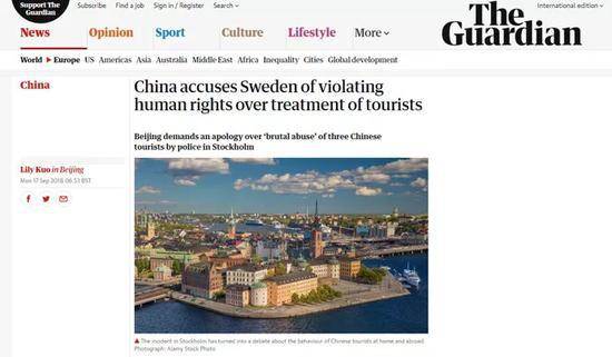 《卫报》：中国指责瑞典对待中国游客的方式侵犯人权。
