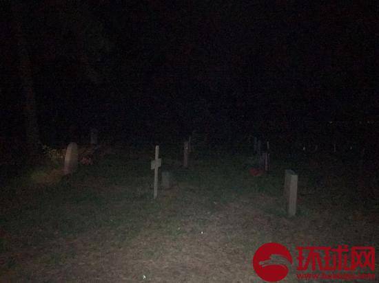 环环在晚上实地拍摄的“林地公墓”
