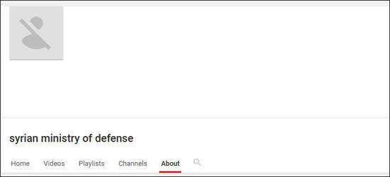 叙利亚国防部的Youtube官方账号被封
