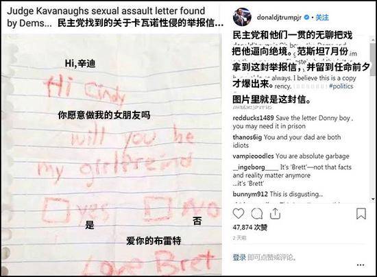 小唐纳德的Instagram帖子截图