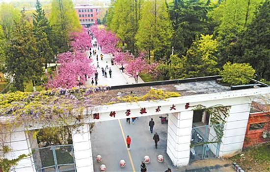 2018年3月30日拍摄的中国科学技术大学