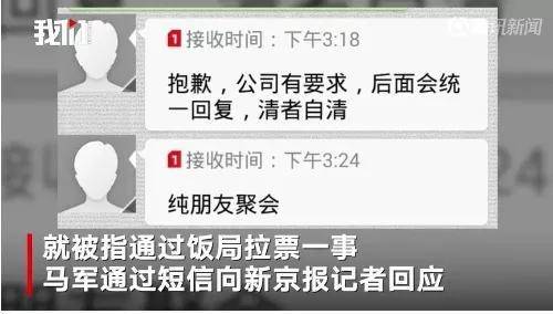 ▲图片来源：新京报“我们视频”截图