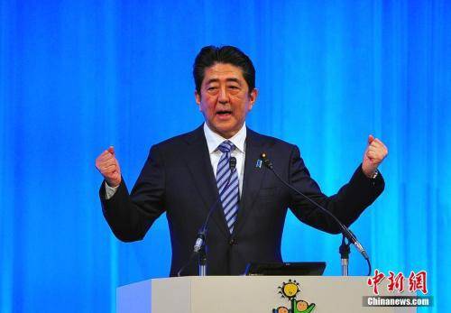 资料图：日本首相安倍晋三。中新社记者 王健 摄