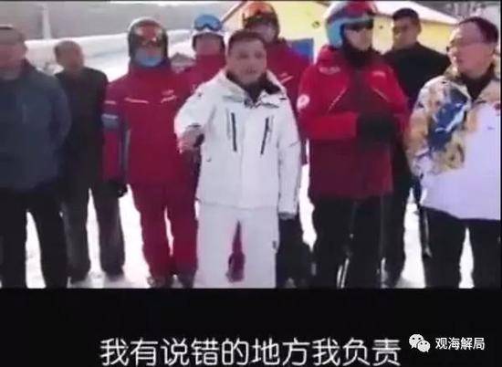  毛振华雪地陈情