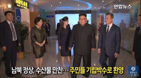 金正恩夫妇抵达餐厅。（图/韩联社TV）