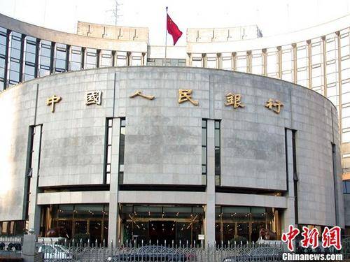 资料图：中国人民银行 中新社发 杨明静 摄 图片来源：CNSPHOTO