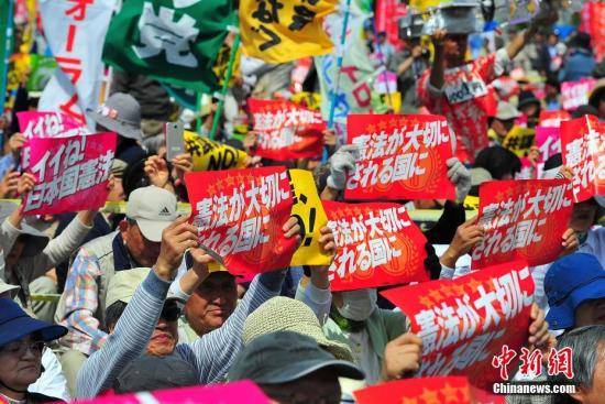 资料图：2017年5月3日，数万日本民众在东京举行集会和游行，为日本战后宪法“点赞”，呼吁维护和平宪法，反对执政当局的修宪企图。 中新社记者 王健 摄