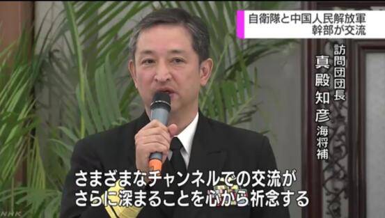 日本统合幕僚监部防卫计划部副部长真殿知彦