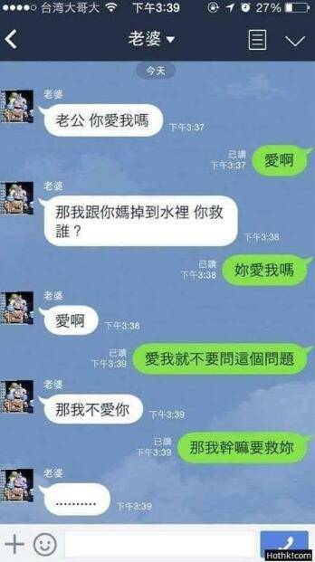 图源：台媒