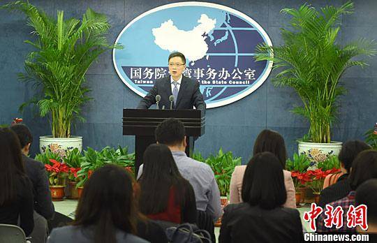 资料图片：国务院台湾事务办公室发言人安峰山回答记者提问。中新社记者 张勤 摄