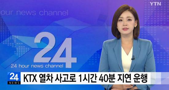 韩国YTN电视台报道截图