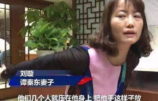 ▷妻子刘璇在4月份时曾面对媒体镜头，讲述丈夫被跨省抓捕的经过