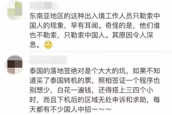 当事人回忆事情经过