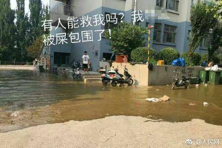 2017年，济南大学南苑下水道化粪池炸了，很多同学被围困，出不了宿舍。