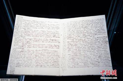 瑞典诺贝尔博物馆展出的诺贝尔遗嘱手稿