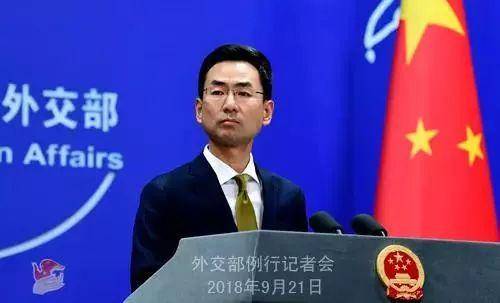 ▲中国外交部于9月21日对美方的做法表达“强烈愤慨”，并敦促美方立即撤销所谓制裁。