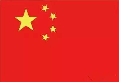 中华人民共和国的国旗为五星红旗，象征中国革命人民的大团结