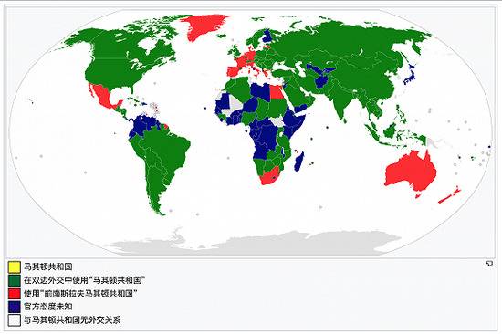 全世界的国家如何称呼马其顿。图片来源：维基百科