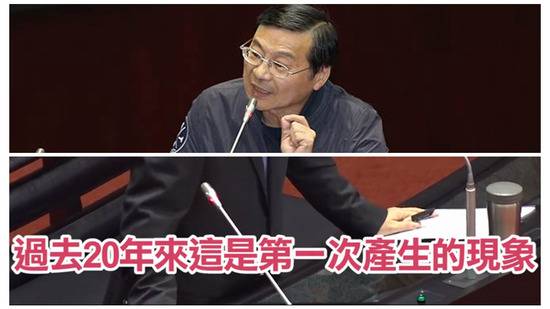 曾宗明（上）称台“行政院长”比台当局领导人民调数据高是20年来第一次发生（“东森新闻网”截图）