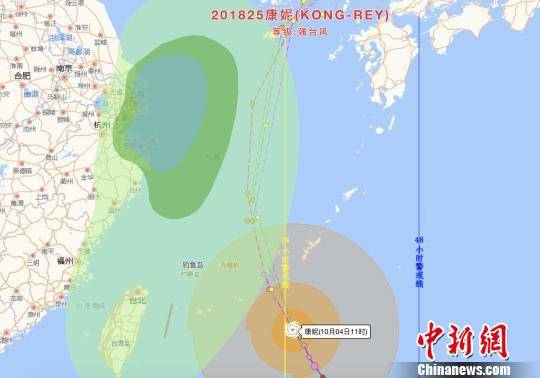 截至发稿前，台风“康妮”的位置图及未来24小时降水情况。张斌摄