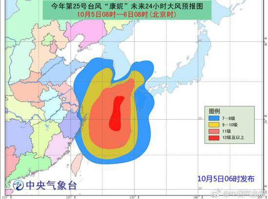 台风“康妮”中心附近最大风力12级。@中国气象局图
