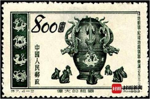 1953年中国发行的“张衡地动仪”邮票