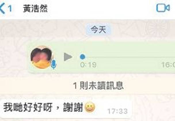 黄浩然回复记者时强调与太太「好好」。