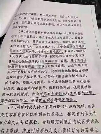 ▲图片来自网络