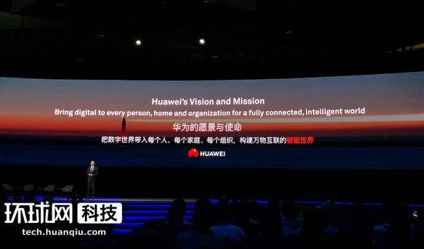 HUAWEICONNECT2018的第二天，华为战略MKT总裁徐文伟详解华为的全栈全场景AI解决方案与行业场景落地应用案例。