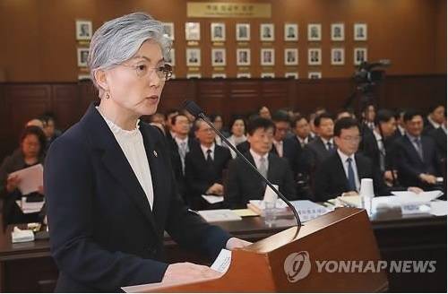 10日，韩国外长康京和在接受国会国政监察时回答议员提问。（韩联社）