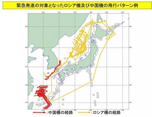 中俄军机线路图统合幕僚监部网站截图