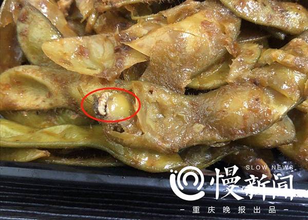 消费者在绝味鸭脖的毛豆里发现一条虫子。