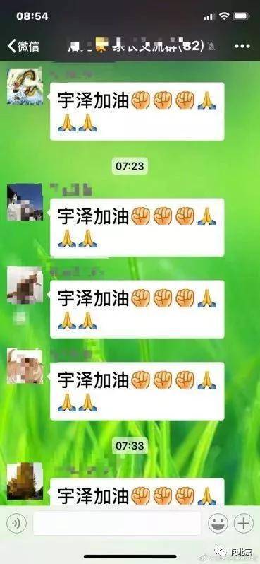 来自大家的祝福/图片来自网络