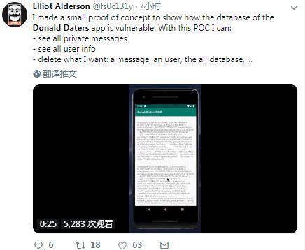 该软件的安全漏洞被一名法国的安全研究员在推特上曝出。（图片来源：推特）