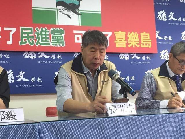 张亚中谈“喜乐岛联盟”问题（图片来源：台湾“Now新闻”）
