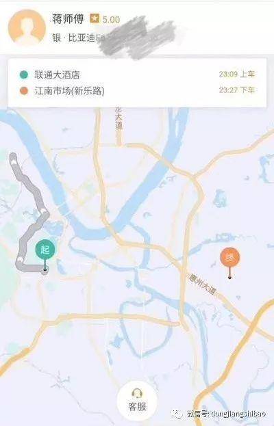 （林小姐提供的当晚滴滴出行地图截图）