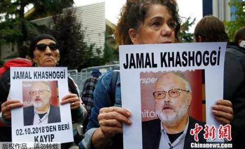 卡舒吉失踪案引发抗议。