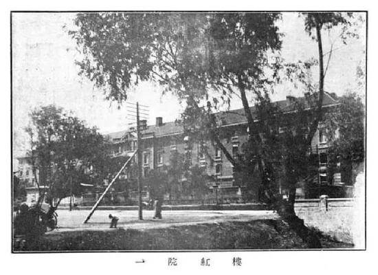 1918年10月北大图书馆迁入沙滩红楼一层，并且设立两处分馆，馆舍条件得到改善。同时计划在海内外募集资金，建筑新馆。