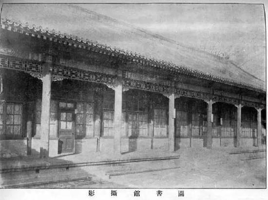 1917年蔡元培先生任北京大学校长，对北大图书馆的发展起到积极的推动作用。他一直把办好图书馆作为整个教育事业的一部分，主张多购新书，动员社会捐书，并为建筑新馆奔走募捐。