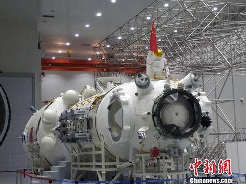 图为中国空间站核心舱。中新社发中国载人航天工程办公室供图